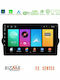 Bizzar Car Audio System for Fiat Tipo 2015-2022 (Bluetooth/USB/WiFi/GPS/Apple CarPlay/Android Auto) with 9" Touch Screen