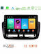 Bizzar Car Audio System for Seat Ibiza 2012-2015 (Bluetooth/USB/WiFi/GPS/Apple CarPlay/Android Auto) with 9" Touch Screen