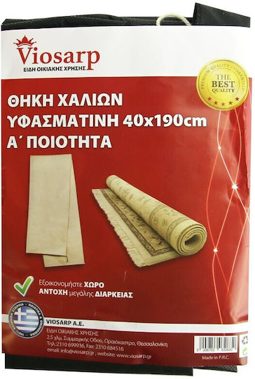 Viosarp Αξεσουάρ Οικιακής Χρήσης 190x40cm 11KAT30