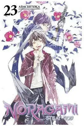 Noragami Stray God Gn Vol 23 Res (mr (c 1-1-1, RES MR