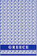 Home Care Πετσέτα Θαλάσσης Μπλε 160x86εκ.