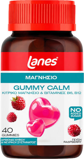 Gummy Calm 40 Pieces Adult Gummies with Citrate Magnesium for Harmony of the Muscular & Nervous System
