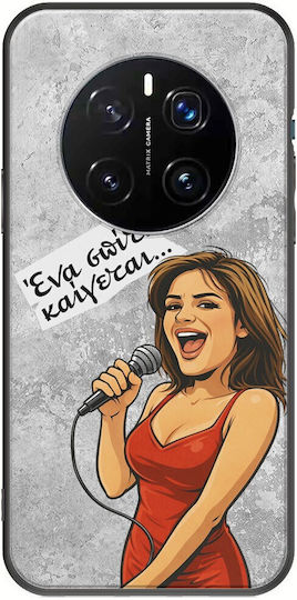 Husă Epic Quotes Gogo Honor Magic7 Pro Neagră TPU Silicon