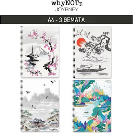 WhyNote Spiral Ruled A4 3 Subjects Notebook Journey (Miscellaneous Designs)