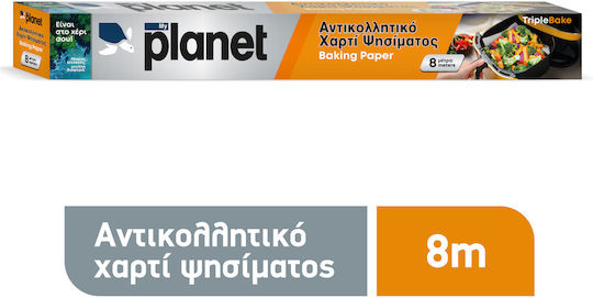 Planet Non-stick Baking Paper Cut Into Sheets 42m x 38cm 18 Pieces