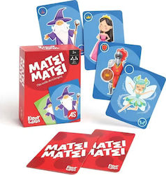 Kiddy Cards: ΜΑΤΣΙ ΜΑΤΣΙ 3+ Ετών AS
