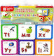 Hashtag Toys Εκπαιδευτικό Παιχνίδι Γράμματα & Αριθμοί