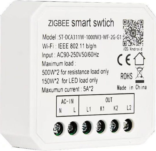 Lucas Smart Switch Wi-Fi & ZigBee ST-DCA1