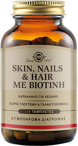 Solgar Haut Nägel Haare & Biotin 120 Kapseln Solgar