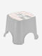 Kids Stool Grey 27x27x21cm