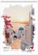 Salko Paper Блок За Скици Спирала I Love Greece...