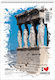 Salko Paper Блок За Скици Спирала I Love Greece...