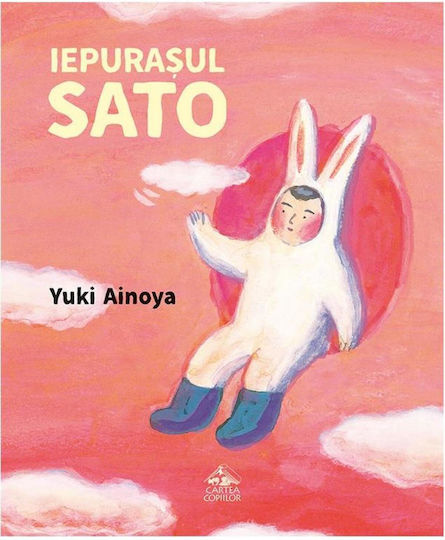 Sato Bunny – Yuki Ainoya, Σκληρόδετο Βιβλίο, 2024