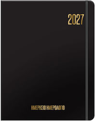 Justnote Ατζέντα 2027 Justnote Ατζέντα 2027
