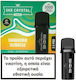 SKE Crystal 3τμχ Ανταλλακτικά Ηλεκτρονικού Τσιγάρου 2ml