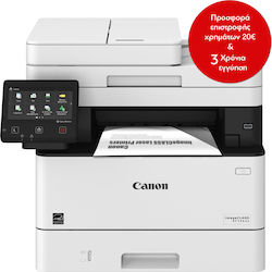 Canon I-SENSYS MF426DW Monochrome All in One Laser Canon I-SENSYS MF426DW Monochrome All in One Laser