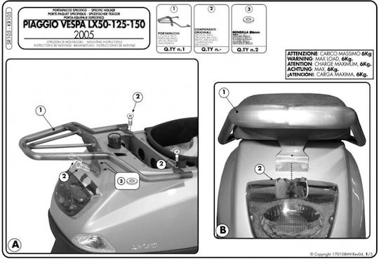 Kappa Скара Piaggio Vespa Lx 50-125-150 05-14/s 50-125-150 07-14 Kr105