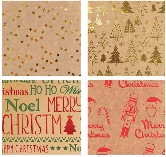 Koopman Christmas Wrapping Paper For Gift Beige 70cm 50 Pieces
