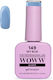 Woww Cosmetics Полутраен Лак За Нокти 149 10мл