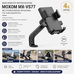 Moxom Стойка за Мобилен Телефон за Мотоциклет с Регулируемо Рамо за Огледалото Moxom Стойка за Мобилен Телефон за Мотоциклет с Регулируемо Рамо за Огледалото