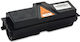 WB Kompatibler Toner für Laser-Drucker Kyocera Tk170-wb Schwarz TK170-wb