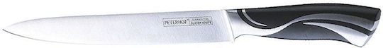 Peterhof Κρέατος 34cm Peterhof Κρέατος 34cm