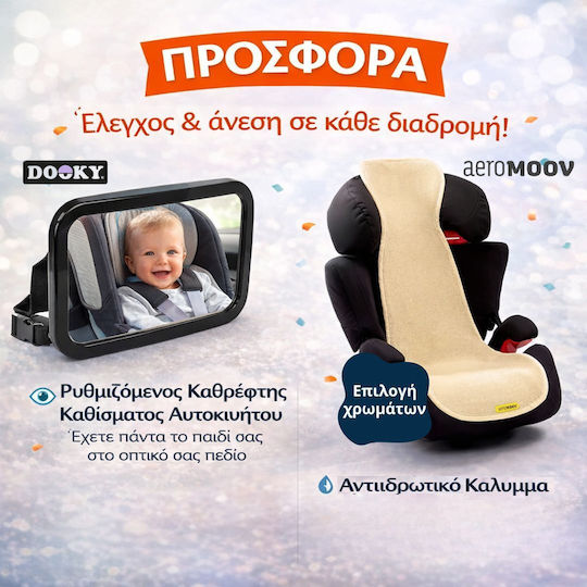 Oglindă auto pentru copii