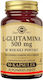 Solgar L-glutamine 500mg 50 Κάψουλες Solgar