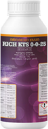 Agri.Fe.M LTD Λίπασμα Καλίου 1lt