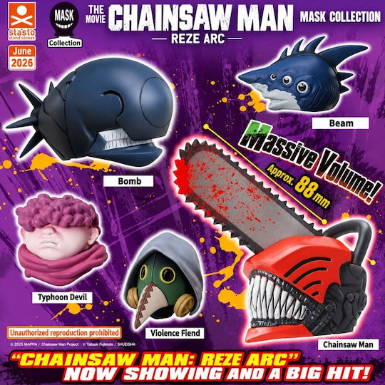 Stand Stones Миниатюрна Игра (Различни Дизайни)