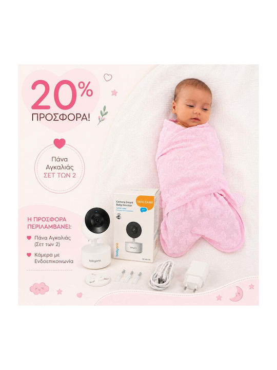 Blisssnug Одеяло За Пелени Розово