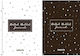 Tettris Homework Notebook A5 A5-BUL-SKL