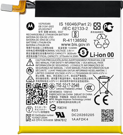 Motorola Батерия Ss37 Razr Ultra 2026 Razr 70 Ultra Sb18e96533