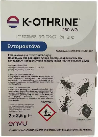 Envu Прах за Паяци / Кърлежи / Риби / Комари / Мравки / Мухи 5гр Без Мирис