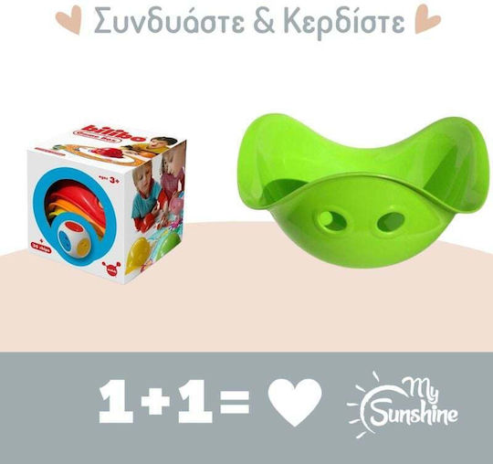 Αισθητηριακά Mini Bilibo Κουτί Ανακάλυψης & Bilibo Παιχνίδι Κινητικότητας