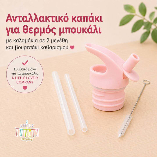 A Little Lovely Company Σετ Καπάκι Καλαμάκι Βουρτσάκι Shooting Star