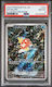 Magikarp - Pokemon PAL Английски - #203 - PSA 8