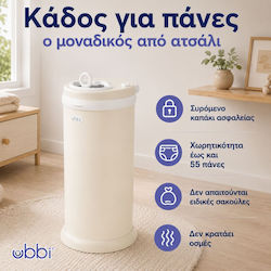 Ubbi Κάδος Απόρριψης Πανών