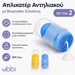 Ubbi Μπουκαλάκι Ταξιδίου