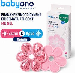 Babyono Breast Pads Set of 2 Pieces Babyono Breast Pads Set of 2 Pieces