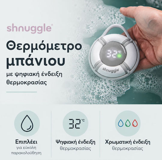 Shnuggle Digital Bade-Thermometer bis Grau