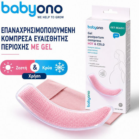 Babyono Gel-Kühl- und Wärmepackung für Allgemeine Verwendung 30x7,5cm