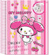 533414 Schulset Spiral 45 Stück My Melody Set 6 Stück Set 6 Stücke