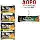 Go On Nutrition Go On Nutrition Protein Kekse Mit Chips 45g