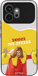 Калъф Sonique Greek Cult Tv Series Honor 600 5g...