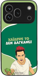 Калъф Sonique Greek Cult Tv Series Honor 600 Pr...