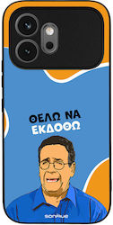 Калъф Sonique Greek Cult Tv Series Honor 600 5g...