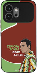 Калъф Sonique Greek Cult Tv Series Honor 600 5g...