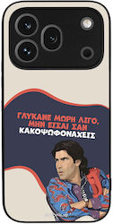 Калъф Sonique Greek Cult Tv Series Honor 600 Pr...