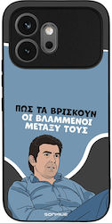Калъф Sonique Greek Cult Tv Series Honor 600 5g...